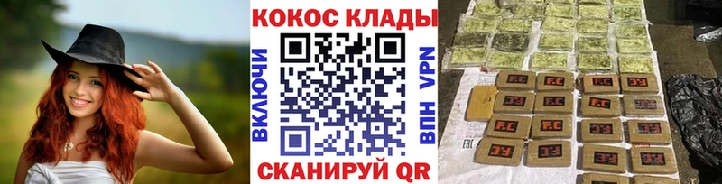 Купить наркотик Лянтор Канабис APVP Мефедрон