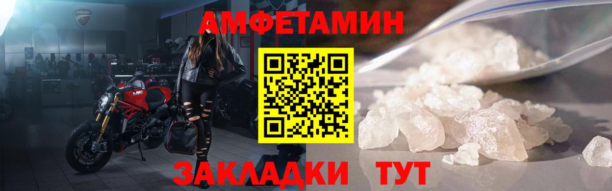 АМФ  АМФЕТАМИН VHQ  АМФЕТАМИН  Лянтор  Вход с VPN 