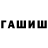 КЕТАМИН VHQ Igor Turvanin