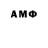 МЕТАМФЕТАМИН витя Murod 1227