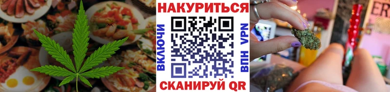 Cannafood конопля где купить darknet какой сайт Лянтор