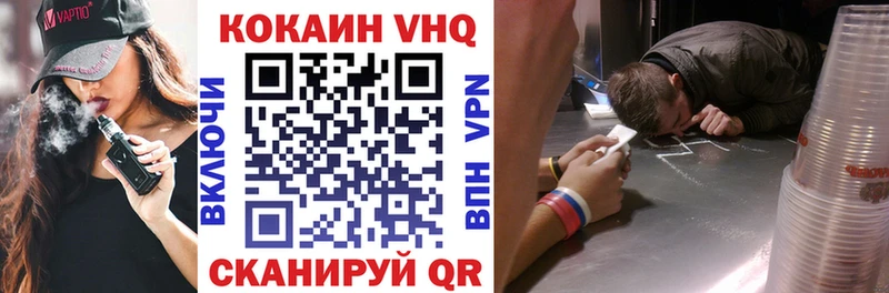 COCAIN Эквадор  Лянтор 
