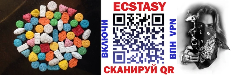 Экстази таблы цены Лянтор