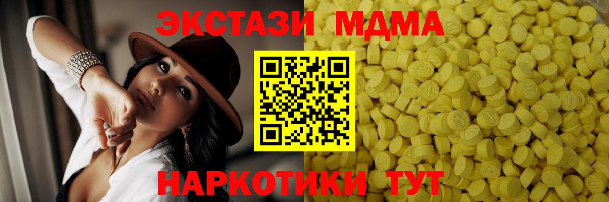 ЭКСТАЗИ louis Vuitton  Вход с VPN  Экстази MDMA  Лянтор 