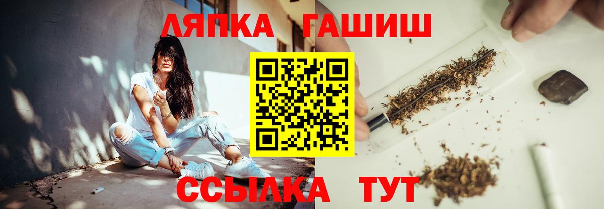 ГАШ гашик  Вход с VPN  ГАШ Изолятор  Лянтор 