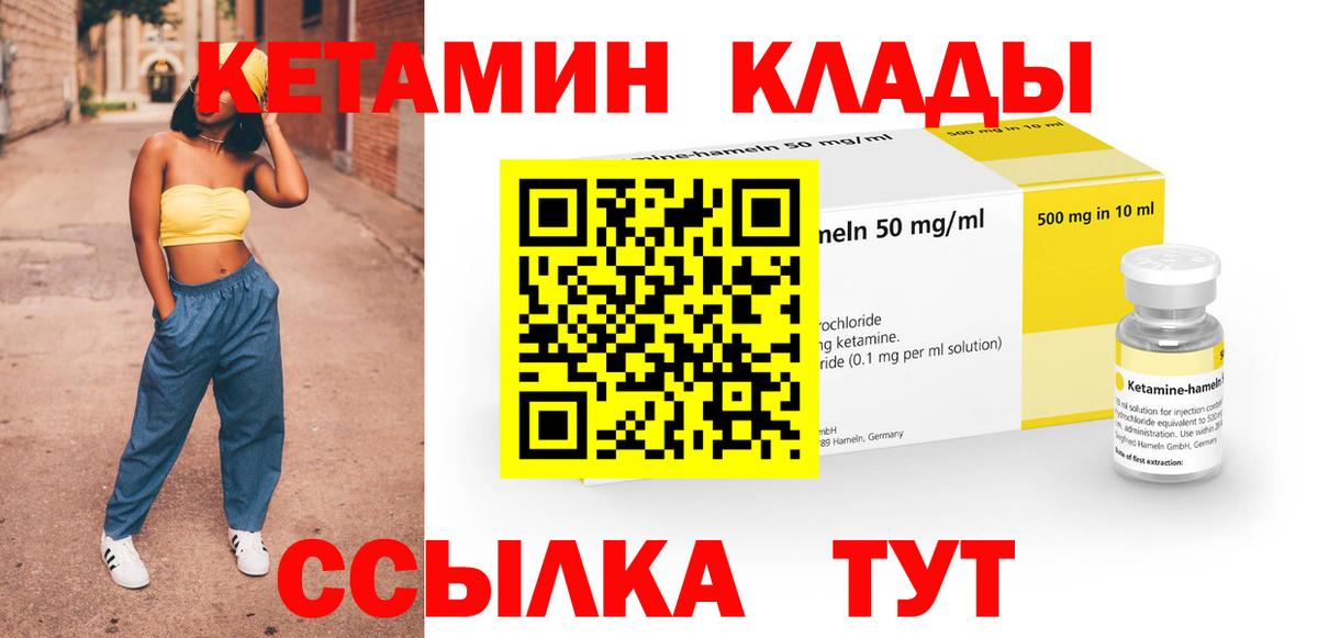 KRAKEN ONION  Вход с VPN  Кетамин VHQ  Лянтор  КЕТАМИН VHQ 