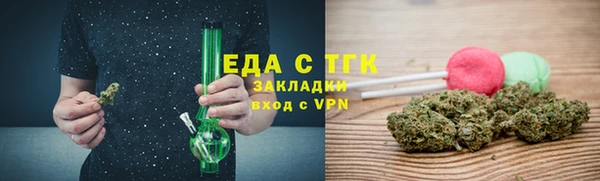 круглые Армянск