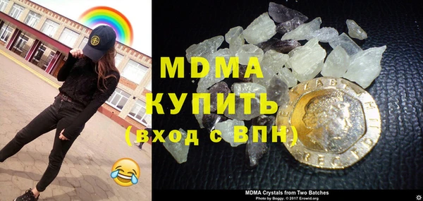 круглые Армянск