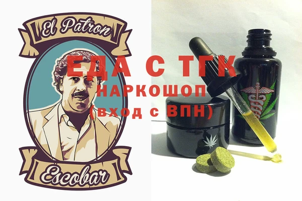 каннабис Аркадак
