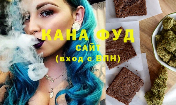 каннабис Аркадак