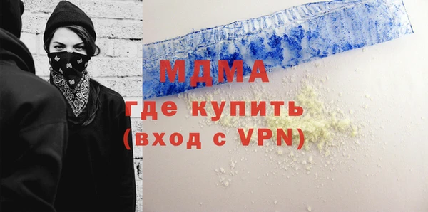 круглые Армянск