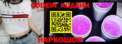 каннабис Ипатово