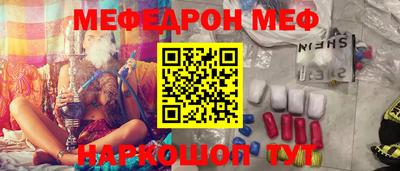 каннабис Ипатово