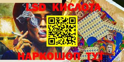 каннабис Ипатово