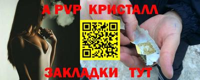 каннабис Ипатово