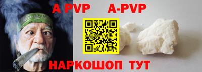 каннабис Ипатово