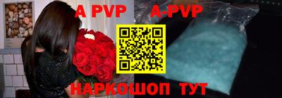 каннабис Ипатово