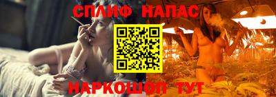 каннабис Ипатово