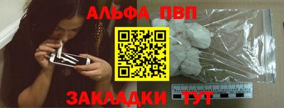 каннабис Ипатово