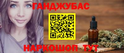 каннабис Ипатово