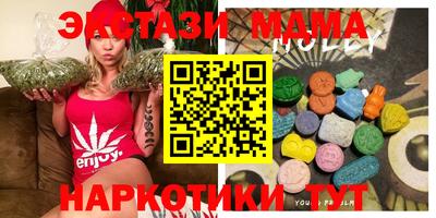 каннабис Ипатово