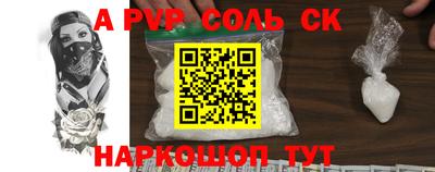 каннабис Ипатово