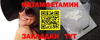 каннабис Ипатово