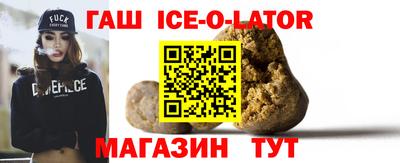 каннабис Ипатово