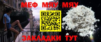 каннабис Ипатово