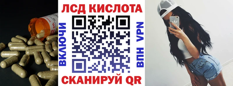 хочу наркоту Лянтор ЛСД экстази кислота