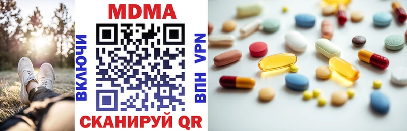 продажа наркотиков  блэк спрут рабочий сайт  МДМА Molly  Лянтор 