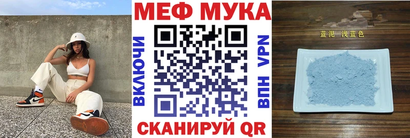 Меф 4 MMC закладка Лянтор