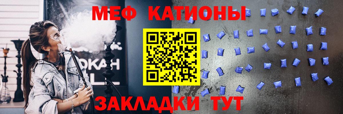 МЕФ  Лянтор