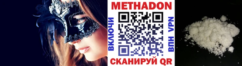 продажа наркотиков  Лянтор  hydra tor  Метадон белоснежный 