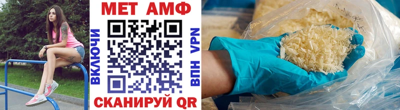 Метамфетамин Декстрометамфетамин 99.9%  Лянтор 