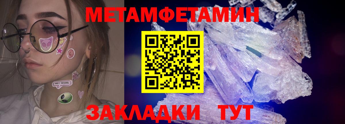 МЕФ Лянтор
