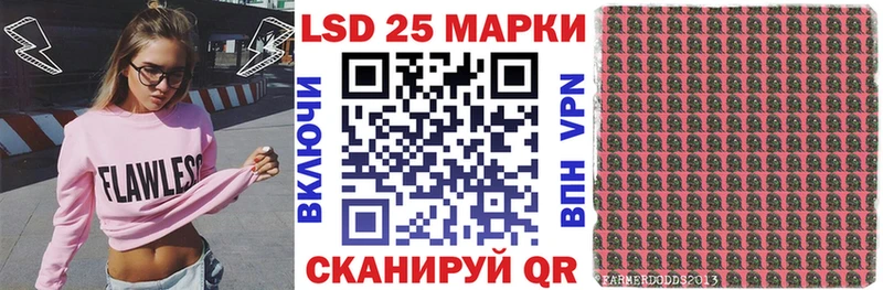 OMG ТОР  Лянтор  Наркотические марки 1500мкг 