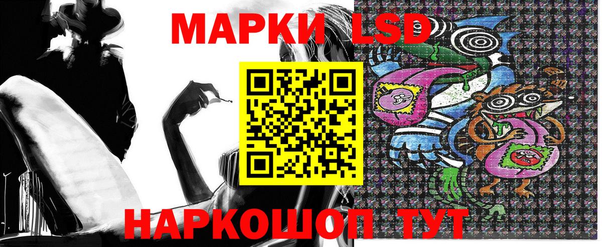 Марки N-bome 1,5мг Лянтор