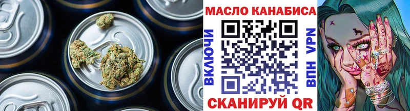 блэк спрут   дарнет шоп  Лянтор  ТГК гашишное масло 