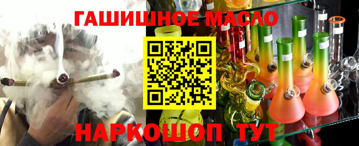 ТГК жижа  Вход с VPN  Лянтор 