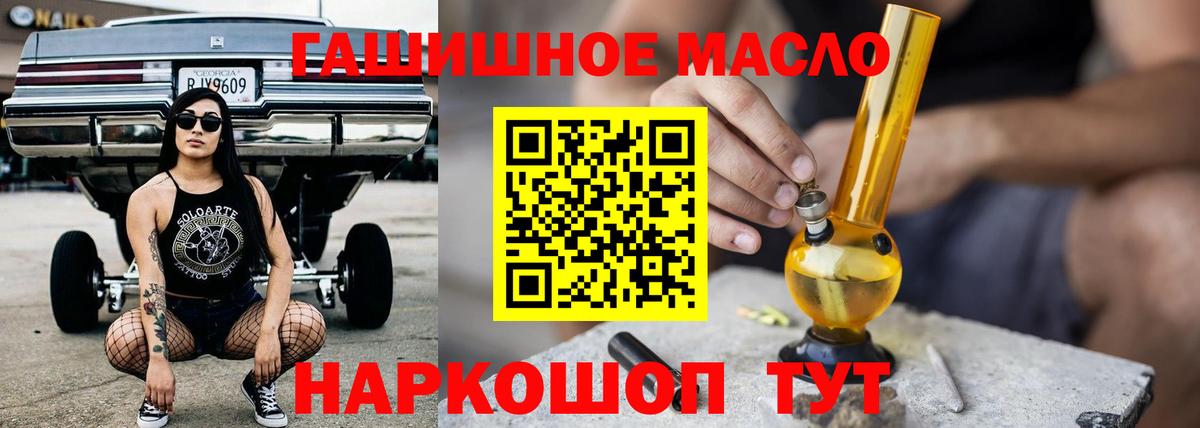ТГК Wax Лянтор