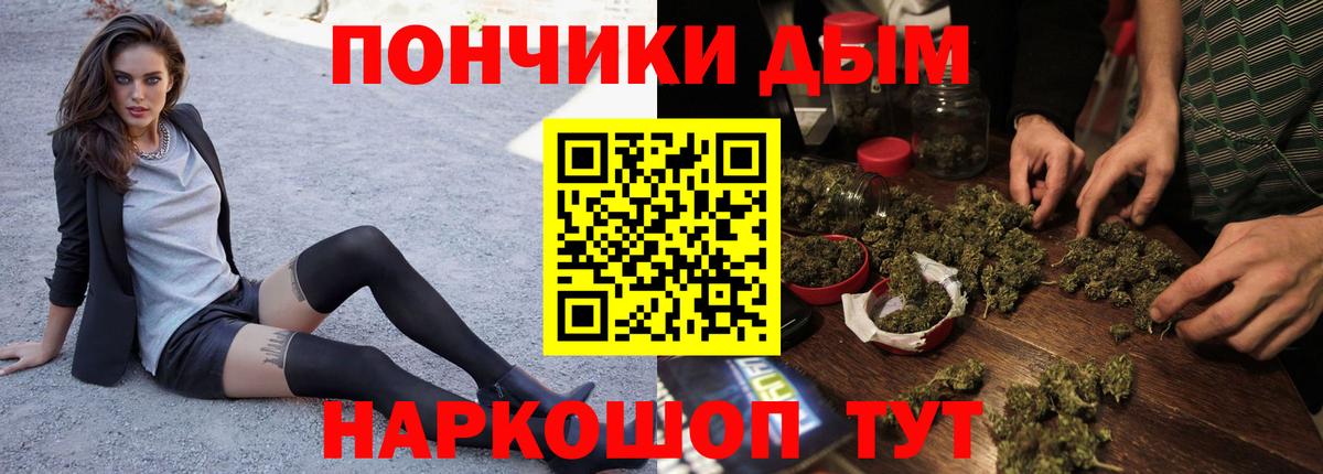 МАРИХУАНА ГИДРОПОН  Вход с VPN  МАРИХУАНА AK-47  Каннабис OG Kush  Лянтор 